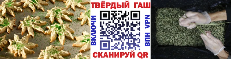 где купить наркотик  Очёр  Canna-Cookies конопля 