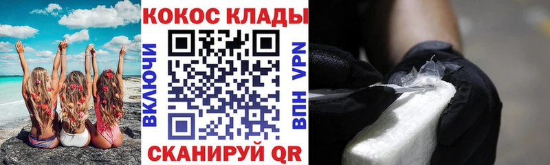 где купить наркотик  Очёр  это формула  Кокаин Боливия 