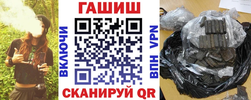 ГАШИШ хэш  купить   Очёр 