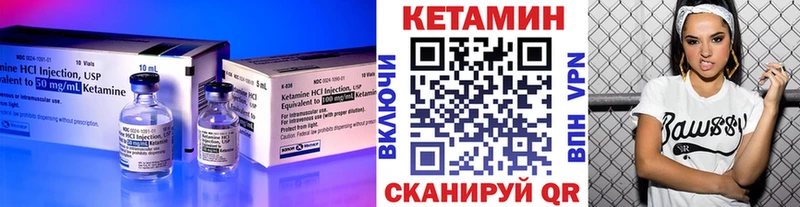 kraken tor  Очёр  Кетамин ketamine 