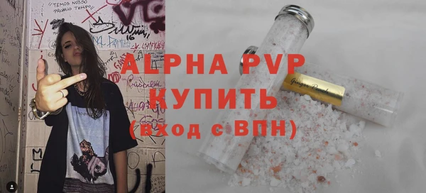 прущий лед Волосово