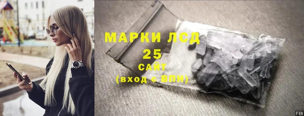 прущий лед Волосово