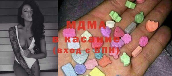 ГАЛЛЮЦИНОГЕННЫЕ ГРИБЫ Семикаракорск