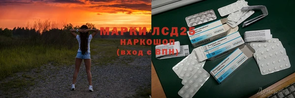 мдма Семилуки