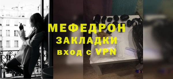 герыч Верхнеуральск