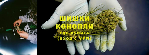 ALPHA PVP Волоколамск