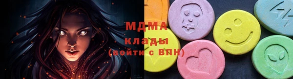 ALPHA PVP Волоколамск