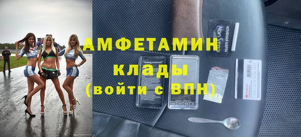 скорость Володарск