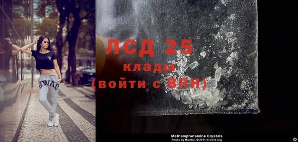 ALPHA PVP Волоколамск