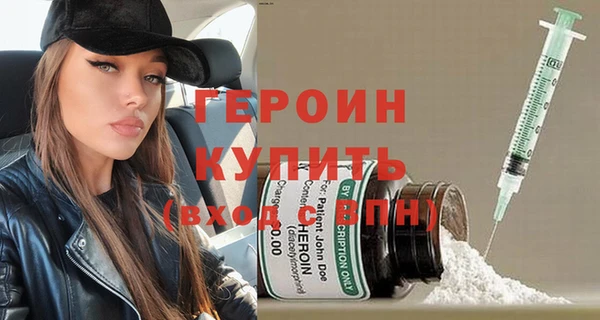 2c-b Семёнов