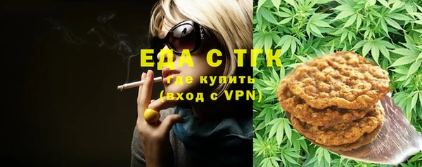 мдма Сатка
