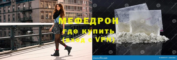 мдма Семилуки