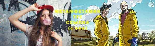ALPHA PVP Волоколамск