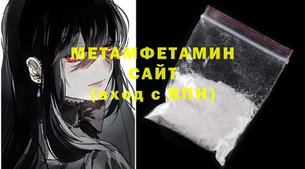ALPHA PVP Волоколамск