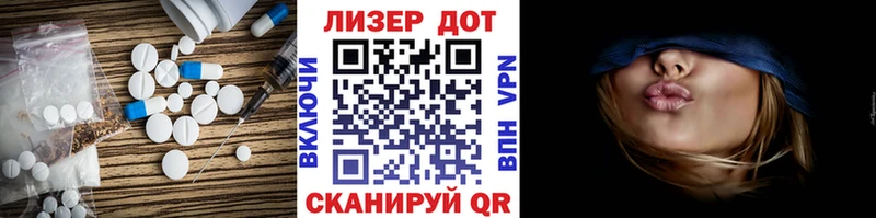 LSD-25 экстази ecstasy  Очёр 