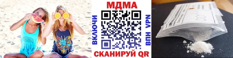МДМА crystal  Очёр 