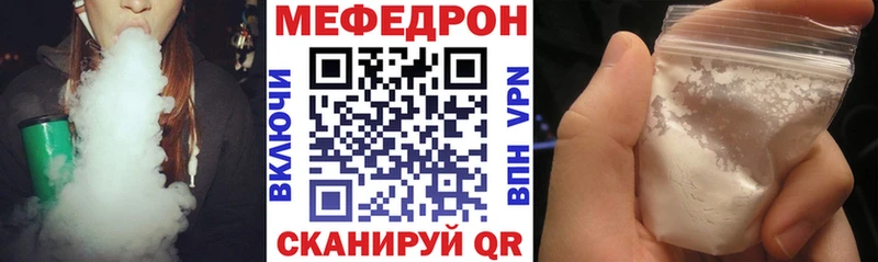Меф VHQ  Очёр 