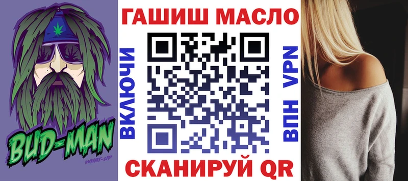Дистиллят ТГК Wax Очёр