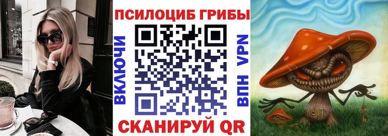 Галлюциногенные грибы Magic Shrooms  Очёр 